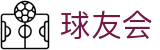 球友会-qy球友会-千亿球友会